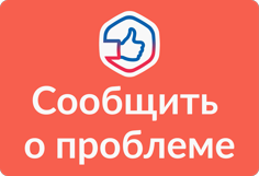 Решаем вместе.