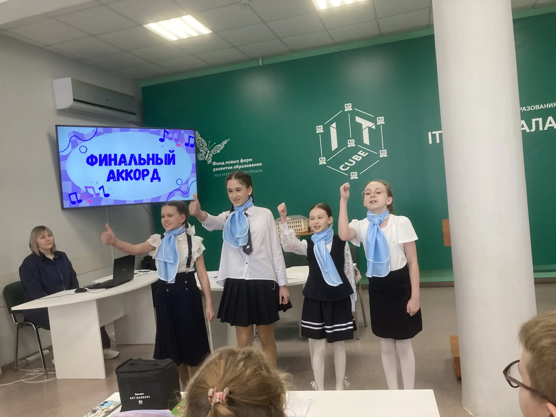 Районный конкурс «Музыкальный калейдоскоп».